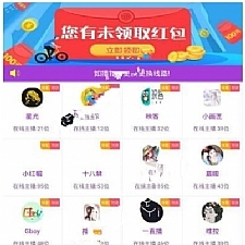 apicloud福利在线直播盒子影视源码+五级分销+商城+自定义采集+安装教程