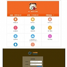 最新玉洁国际金融理财源码 wap完整版 带支付及短信对接教程