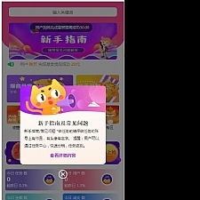 在线发布任务源码多用户版 任务悬赏，抖音点快手火山点赞，微任务引流系统威客赚钱