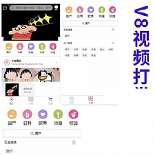 最新云赏视频付费打赏平台源码V8.1 带安装视频教程