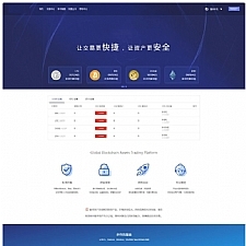 仿火币|区块链|虚拟数字货币交易所|BTC|OTC|币币交易|带充值区块链交易所