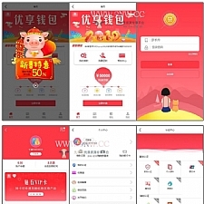 非常漂亮UI红色网贷借款源码 接入第三方认证 ThinkPHP框架