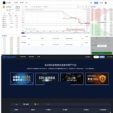 景蓝交易所源码 最新版本BTC|OTC|币币交易|带充值区块链交易所+钱包系统