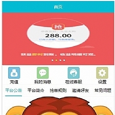 Thinkphp商城抢单系统1.0 商品自动抢单任务源码