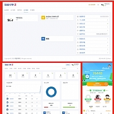 5888区块链早起打卡项目（深蓝引擎Z）趣步模式+完整数据+全开源源码