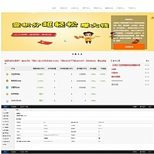 ThinkPHP认购币众筹虚拟币数字资产交易平台源码