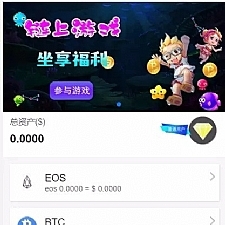 Thinkphp2.0版Token钱包区块链系统源码