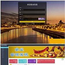 PHP自适应直销系统POS机双轨带内部商城+工资功能