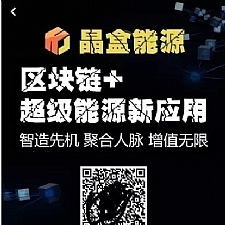 【2020】Thinkphp魔晶区块链挖矿数字资产交易源码可封装APP