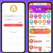 2020运营版点赞任务系统平台源码/积分墙防众人帮/蚂蚁帮