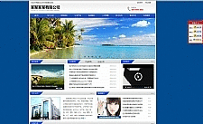 科美企业手机电脑建站系统专业版 v7.2