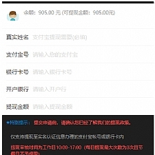 最新微交易系统|微盘时间盘风控版源码附带安装说明