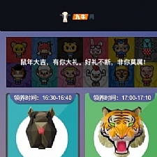 某区块鼠区块养殖系统源码 无加密完整版，带充值接口+完整会员系统 可封装APP可二开