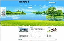 科美智能企业网站管理系统专业版(带手机版) v5.5