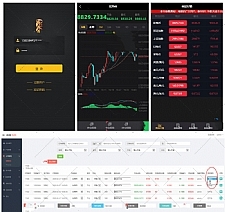 最新更新完美运营免公众号微盘带单控+完整数据+已接支付
