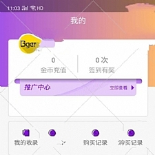Banger目前最新源码 APP视频da赏，安卓+IOS正常打包