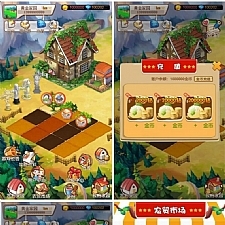 修复H5农场复利 黄金家园农场理财游戏源码Thinkphp开发 带商城仓库商店模块