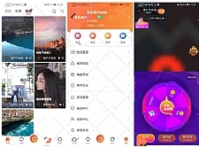 【视频教程】最新短视频+直播搭建教程