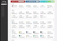 Z-BlogPHP响应式网址导航网站源码 微信分类导航主题模板