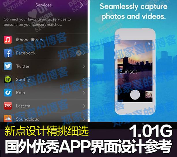 手机APP素材ios Android国外手机UI设计界面设计素材3000张JPG