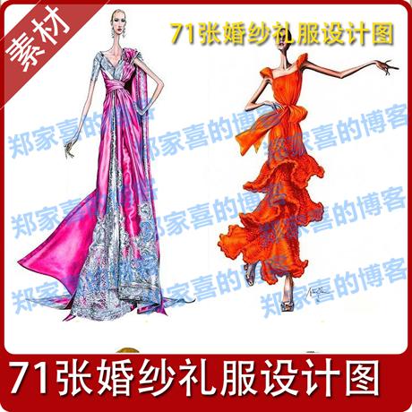 71张婚纱礼服设计图 服装手稿绘画素材 婚纱毕业设计手绘效果图