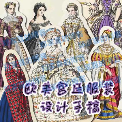 欧美复古手绘宫廷风格 服装设计手稿 服装设计素材JPG格式39