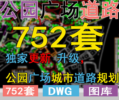 2016公园广场城市道路景观植物绿化规划CAD平面图园林cad设计素材