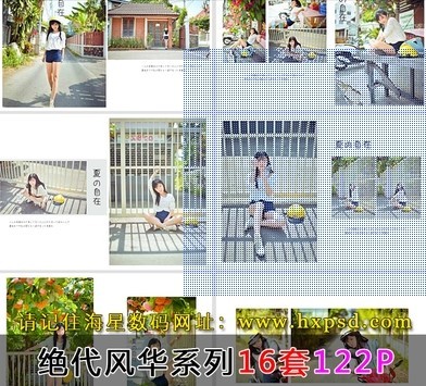 2016年影楼PSD写真照模板样册 私房艺术摄影模版样片设计相册素材