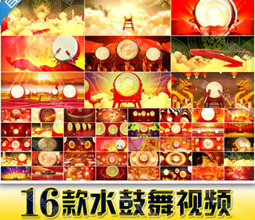 16款水鼓舞视频素材 大鼓击鼓中国龙喜庆LED视频素材