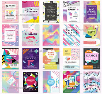 20款孟菲斯抽象几何校园活动海报模板 PSD设计素材EPS矢量