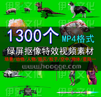 绿屏抠像高清视频素材 ae pr edius 会声会影蓝屏绿幕特效设计