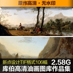 阿尔伯特 库柏油画高清大图 临摹喷绘图片图库 装饰画无框画素材