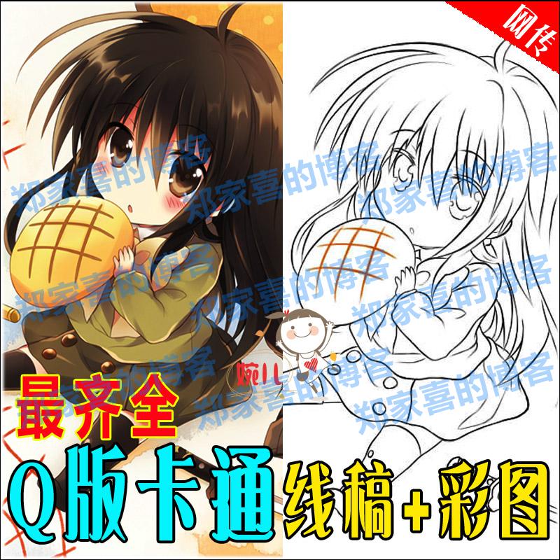 51.【Q版卡通线稿+彩图】CG卡通动漫手绘原插画素材上色临摹