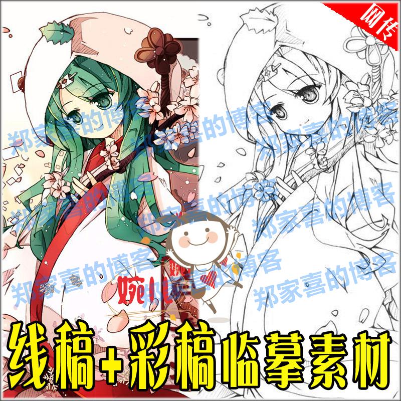 4.线稿+彩稿对比图卡通动漫 上色练习临摹手绘画插画素材
