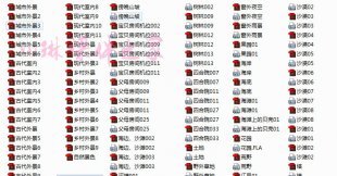flash矢量图场景素材大全 动画动漫设计制作作业必备背景素材