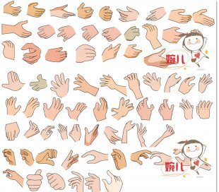 flash卡通人物手型库Q版素材 矢量fla源文件格式 动画动漫制作