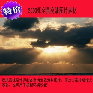 2500张全景高清图片素材 建筑设计 婚纱影楼