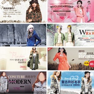 女装宝贝详情海报 女装海报素材 服装模版分层 PSD素材模板