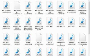 游戏类音效素材库 游戏常用音效 音频素材大全 wav格式素材