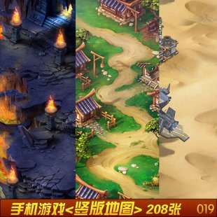 手游游戏素材资源/竖版地图场景2D素材/三国场景机械空战