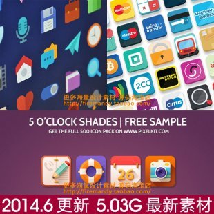 APP图标按钮素材 UI图标平面设计源文件5.03G(psd ai jpg png)