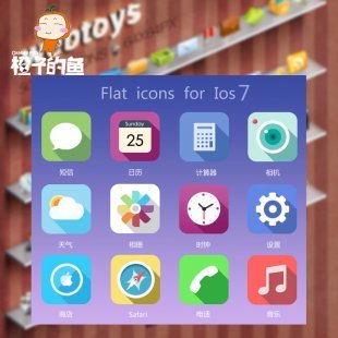 UI图标素材 APP平面设计 交互 界面 图标 手机源文件按钮素材