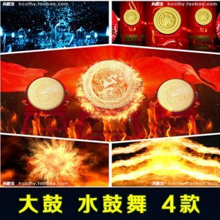 晚会舞台背景大屏幕水鼓舞大鼓击鼓中国龙喜庆LED视频素材