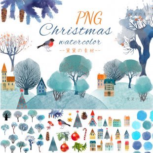 ps手绘水彩古典树墨迹房子插画png免扣eps矢量图片设计素材