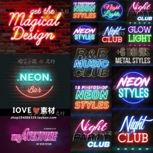 PS霓虹灯效果文字样式 炫彩发光字体素材 PSD分层模板