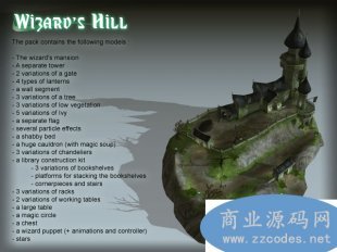 Unity3d巫师之山场景(Wizards Hill) 魔法场景