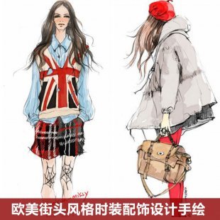 欧美街头范风格时装画手绘服装设计马克笔效果素材180张