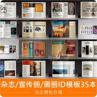 国外精品杂志宣传画册内页排版设计 indesign素材id模板合辑
