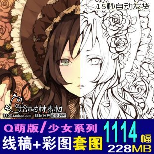 日系超萌唯美Q版+美少女系列动漫线稿+上色彩稿 设计手绘临摹素材