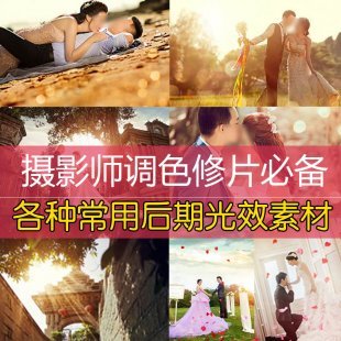 2015最新婚纱影楼模板PS儿童写真样片后期调色修片PSD设计素材